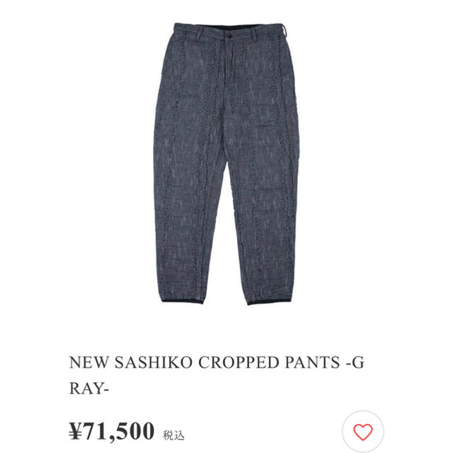 PORTER(ポーター)のNEW SASHIKO CROPPED PANTS -GRAY- メンズのパンツ(その他)の商品写真