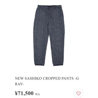 ポーター(PORTER)のNEW SASHIKO CROPPED PANTS -GRAY-(その他)