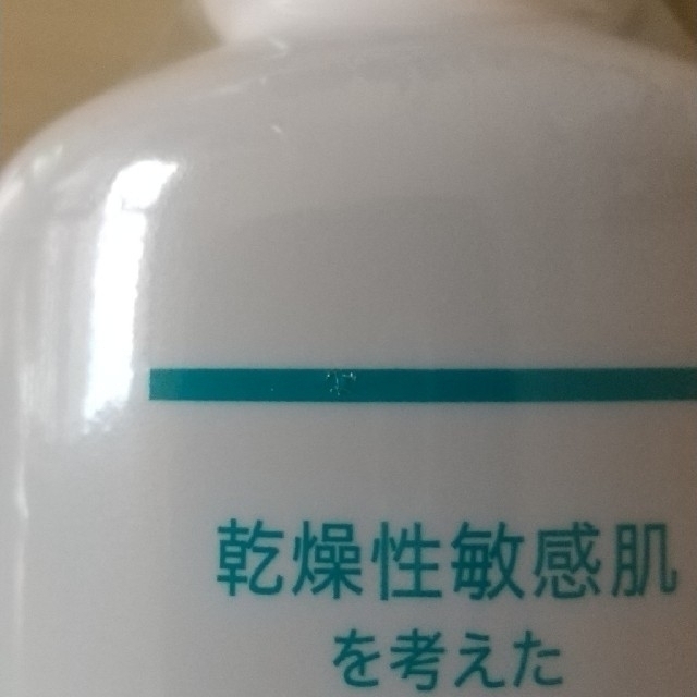 Curel(キュレル)のキュレル ローション 乳液タイプ ポンプ 410ml ３本セット   コスメ/美容のボディケア(ボディローション/ミルク)の商品写真