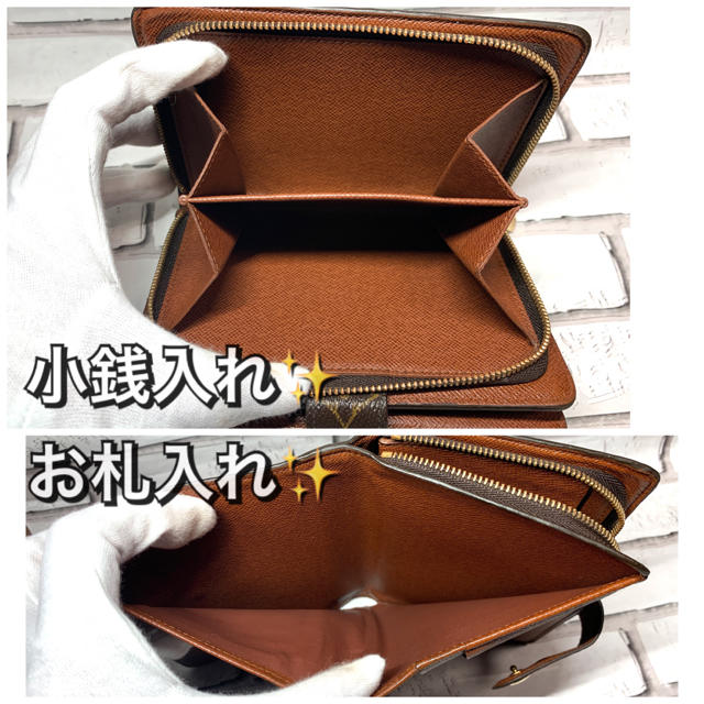 お値下げ　極美品　ルイヴィトン　モノグラム　ポルトパピエジップ　折財布