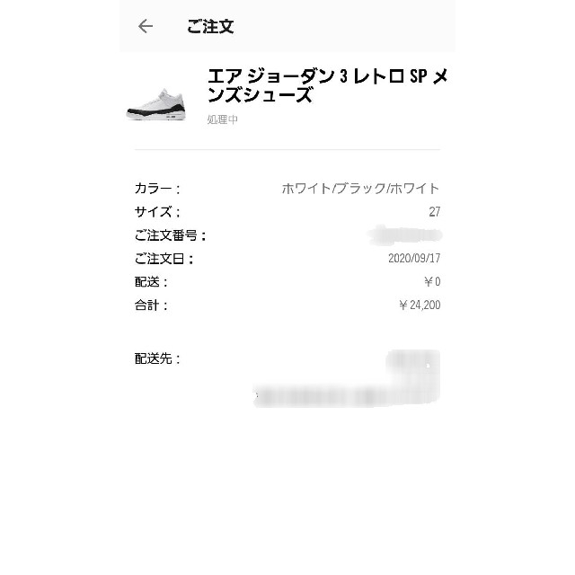 きます NIKE フラグメント 27.0㎝の通販 by R38×'s shop｜ナイキならラクマ - NIKE エアジョーダン3 きます