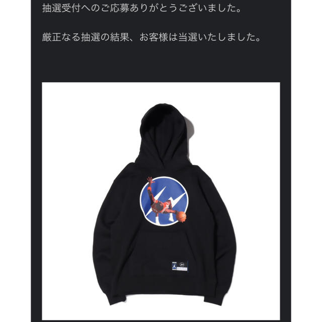 Jordan fragment hoodie Sサイズ