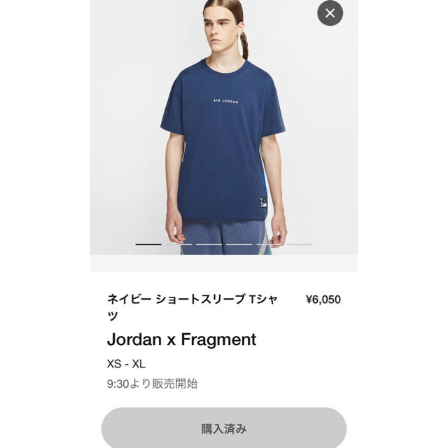 jordan fragment Tシャツ　sサイズ