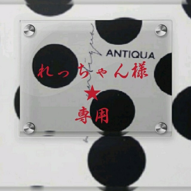 antiqua(アンティカ)のantiqua⭐スキニーデニムパンツ完売品 レディースのパンツ(デニム/ジーンズ)の商品写真