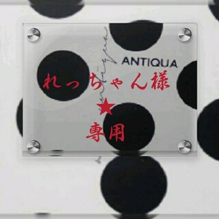 アンティカ(antiqua)のantiqua⭐スキニーデニムパンツ完売品(デニム/ジーンズ)