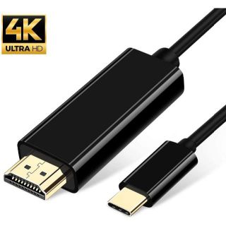 ①Type C HDMI 変換 ケーブル 4K高解像度映像出力 1.8mケーブル(その他)