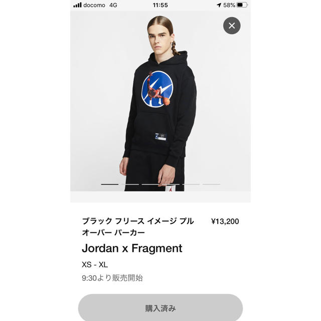 NIKE JORDAN×FRAGMENT DESIGN プルオーバーパーカー