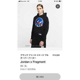 フラグメント(FRAGMENT)のNIKE JORDAN×FRAGMENT DESIGN プルオーバーパーカー(パーカー)