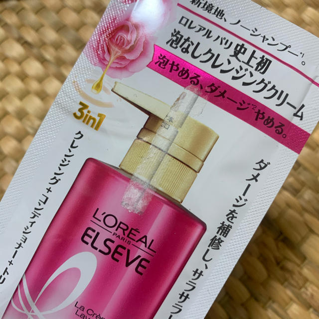 L'Oreal Paris(ロレアルパリ)の🌼handmade様専用🌼 コスメ/美容のキット/セット(サンプル/トライアルキット)の商品写真