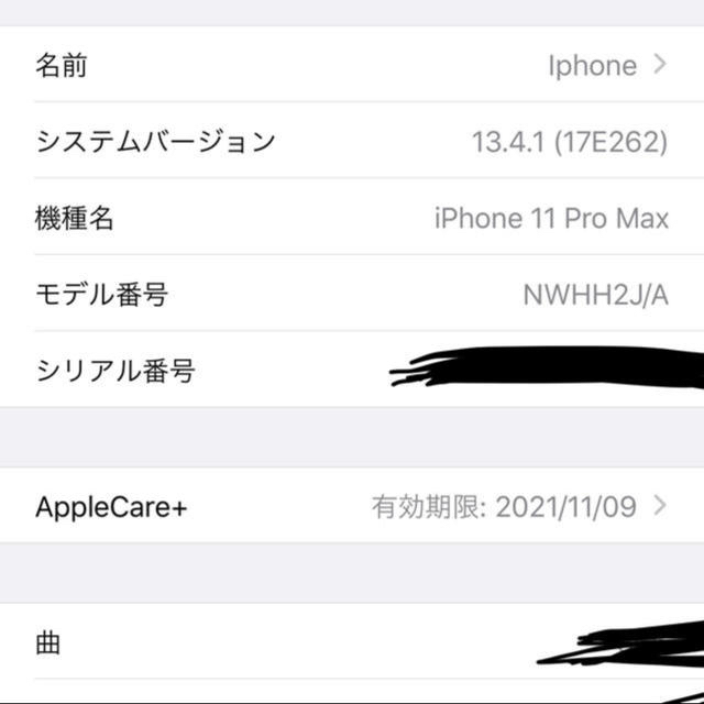 simフリー iphone 11promax 64gb 純正iface付き　本体