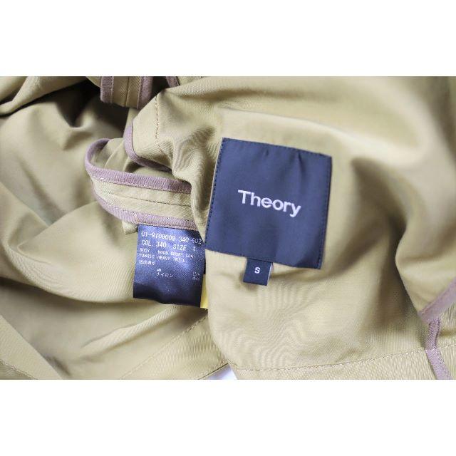 Theory セオリー マウンテンパーカー ミリタリージャケット P Theory - セオリー ジャケット マウンテンパーカー ジップアップ