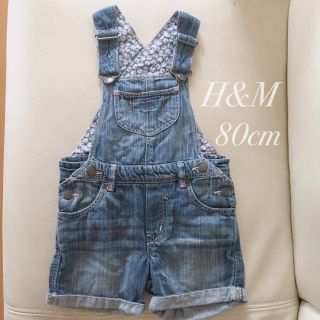 エイチアンドエム(H&M)のデニムサロペット 80cm(パンツ)