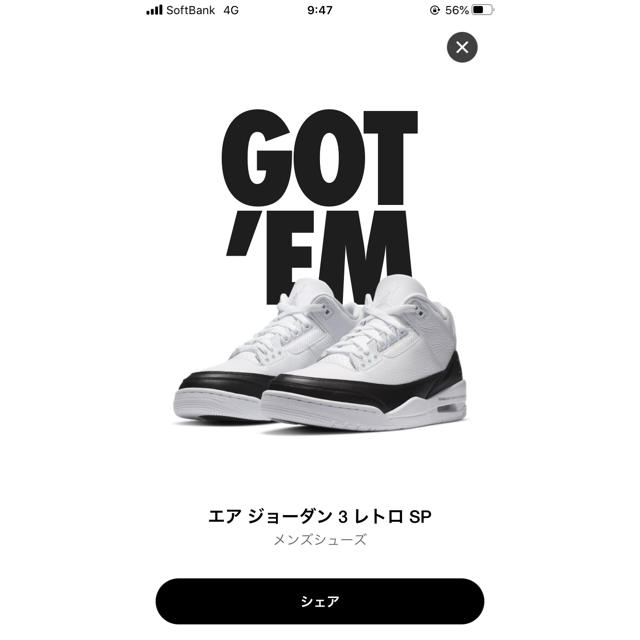 【26.5cm】FRAGMENT x NIKE AIR JORDAN 3