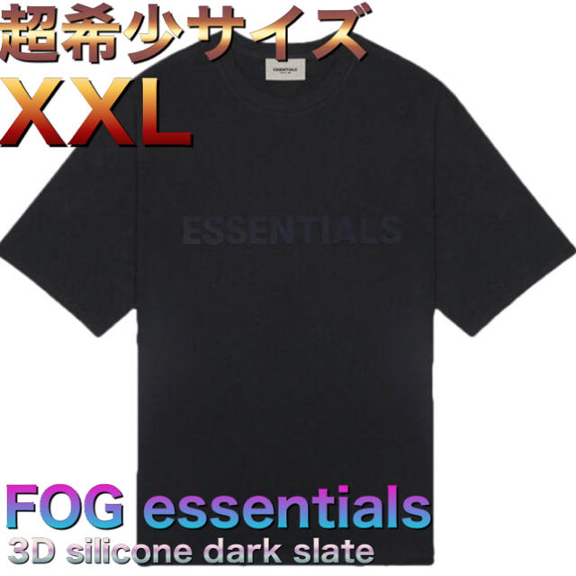 FOG essentials 3D silicone Tシャツ XXL