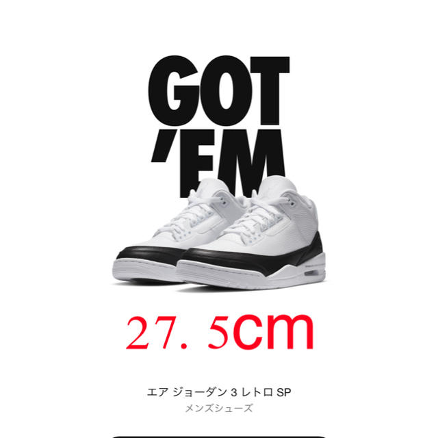 メンズエア ジョーダン 3 x フラグメント Fragment NIKE JORDAN