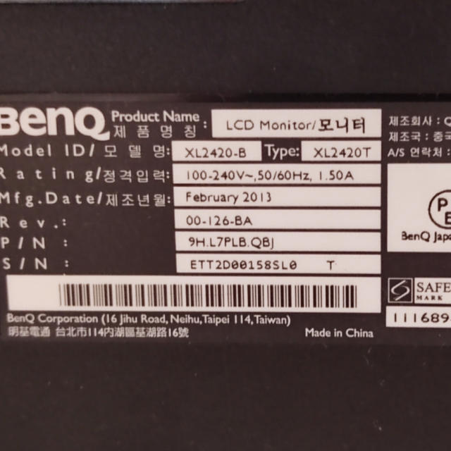 BenQ XL2420TE 24インチ ゲーミングモニター
