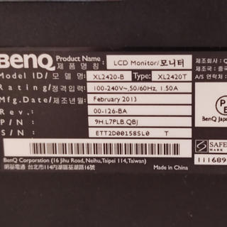 【ゲーミングモニター】BenQ XL2420-B (24インチ)の通販 by ...