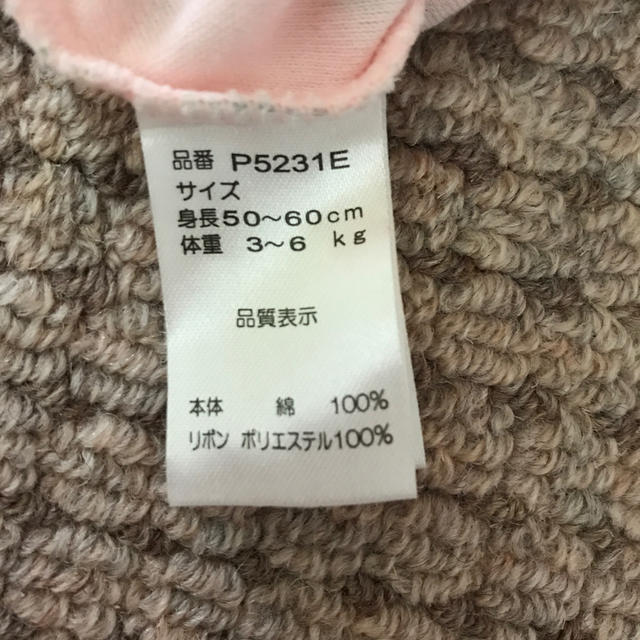 Nishiki Baby(ニシキベビー)の新生児花柄ツーウェイオール キッズ/ベビー/マタニティのベビー服(~85cm)(カバーオール)の商品写真