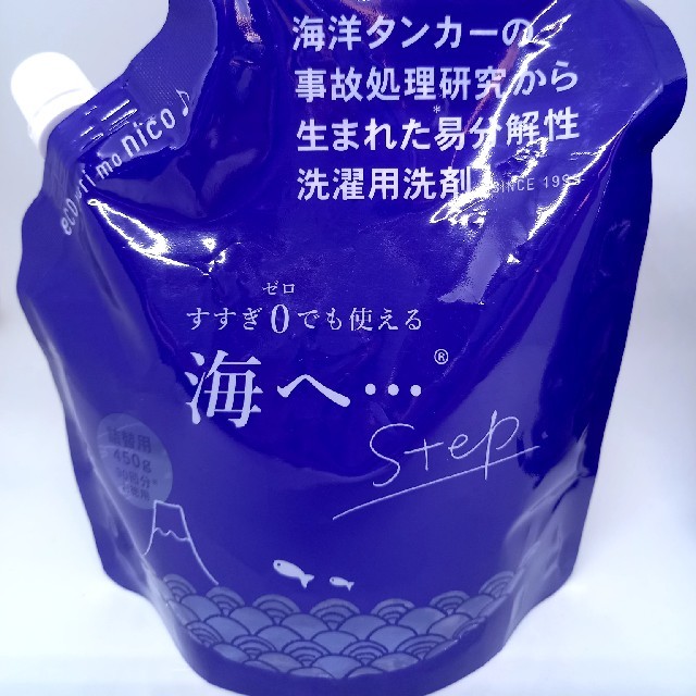 がんこ本舗 洗濯洗剤 海へ...Step 詰替用パック450ml 1