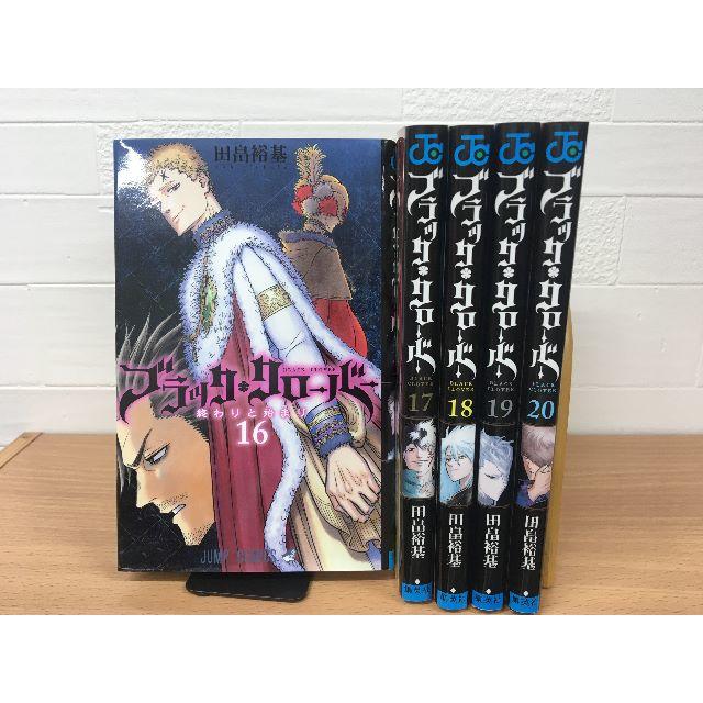 ブラッククローバー 16 の通販 By チャロ 9 22まで休み ラクマ