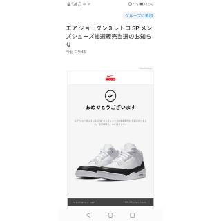 ナイキ(NIKE)のNIKE fragment(スニーカー)