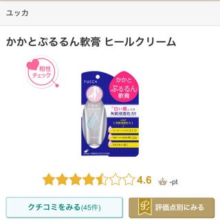 ミャウ38様専用♡(フットケア)