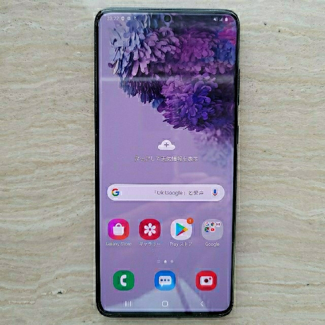 SAMSUNG(サムスン)のGalaxy S20 Plus SM-G9860 12GB/128GB 香港版 スマホ/家電/カメラのスマートフォン/携帯電話(スマートフォン本体)の商品写真