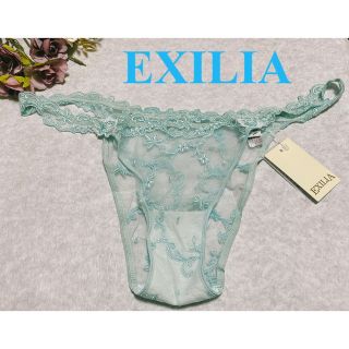 ラペルラ(LA PERLA)の【EXILIA】エクセリア　ショーツ(ショーツ)