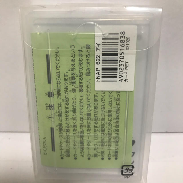 任天堂(ニンテンドウ)のちゃんまりん様専用　2個セット エンタメ/ホビーのテーブルゲーム/ホビー(トランプ/UNO)の商品写真