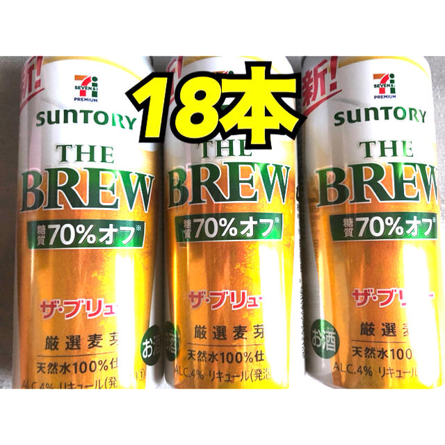 サントリー(サントリー)のザ・ブリュー500ml  18本 食品/飲料/酒の酒(ビール)の商品写真