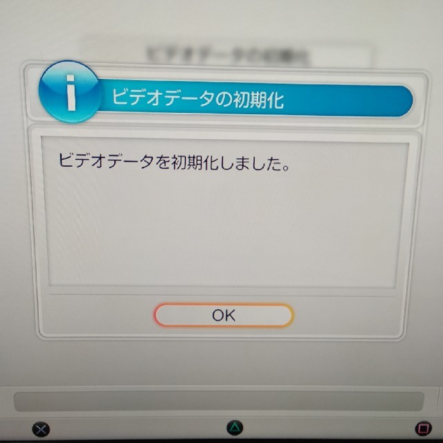 nasne(ナスネ)のnasne 500GB  エンタメ/ホビーのゲームソフト/ゲーム機本体(家庭用ゲーム機本体)の商品写真