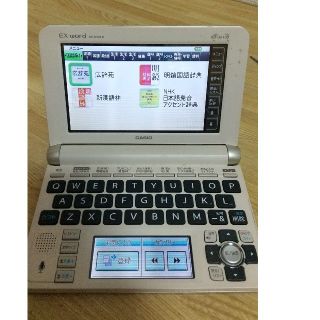 カシオ(CASIO)の電子辞書(電子ブックリーダー)