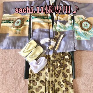 【sachi.11様専用です】【七五三】羽織袴　袴　男の子　12点セット(和服/着物)