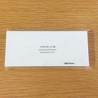 ムジルシリョウヒン(MUJI (無印良品))の無印良品　メイクパレット　M(その他)