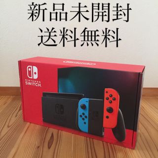 ニンテンドースイッチ(Nintendo Switch)のNintendo Switch本体 新品未使用 ニンテンドースイッチ(家庭用ゲーム機本体)