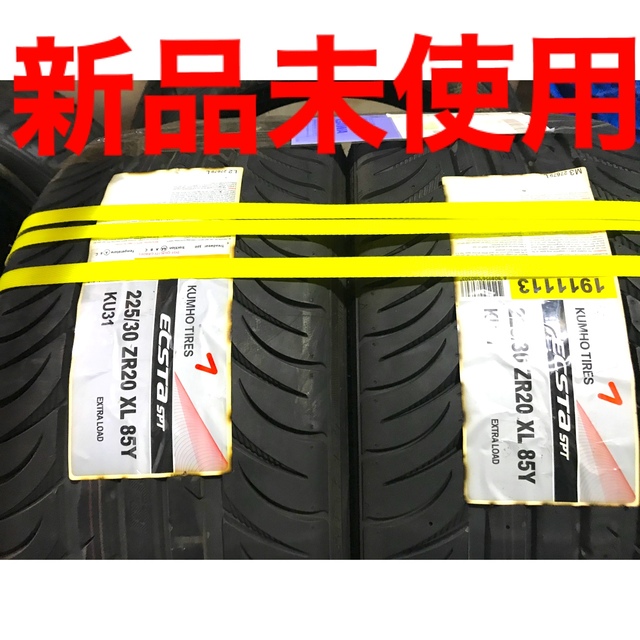 【セール】 新品未使用タイヤ　１９インチ２０インチ用　ナンカン　クムホ　ハンコック タイヤ