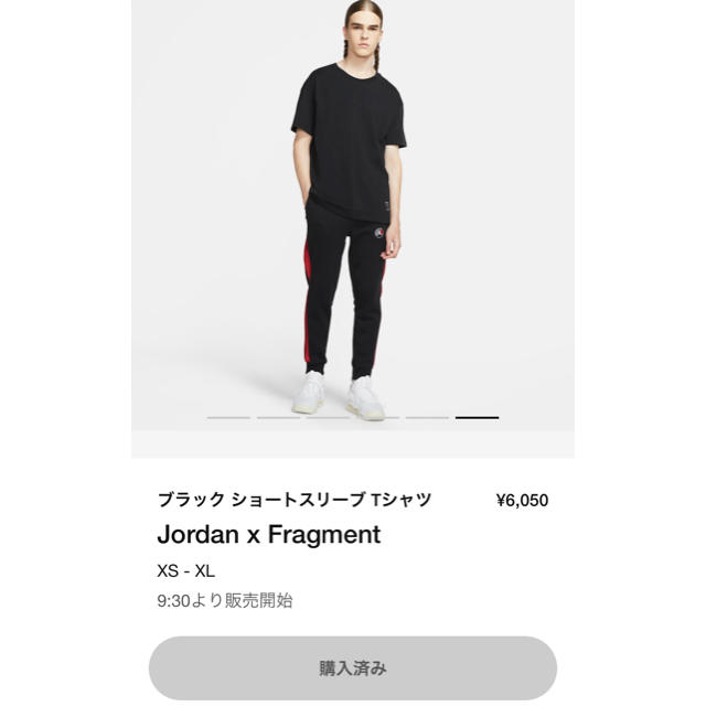 FRAGMENT(フラグメント)の希少Lサイズ　jordan×fragment Tシャツ Lサイズ メンズのトップス(Tシャツ/カットソー(半袖/袖なし))の商品写真