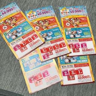 山崎製パン その他の通販 3点 山崎製パンのエンタメ ホビーを買うならラクマ