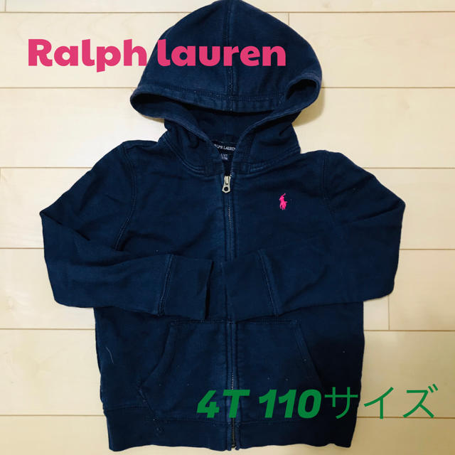 Ralph Lauren(ラルフローレン)のRalph lauren ラルフローレン ☆ジップアップパーカー☆110サイズ キッズ/ベビー/マタニティのキッズ服男の子用(90cm~)(ジャケット/上着)の商品写真