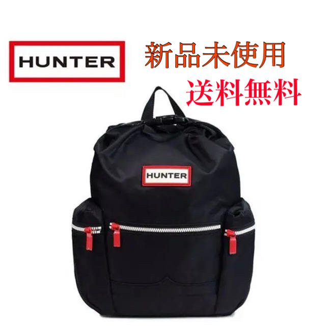 新品 HUNTER ハンター トップクリップ バックパック リュック ブラック