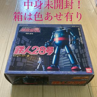 バンダイ(BANDAI)の鉄人28号　GX-24 超合金魂(模型/プラモデル)