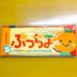 ユーハミカクトウ(UHA味覚糖)のぷっちょ オレンジ ペンケース(ペンケース/筆箱)