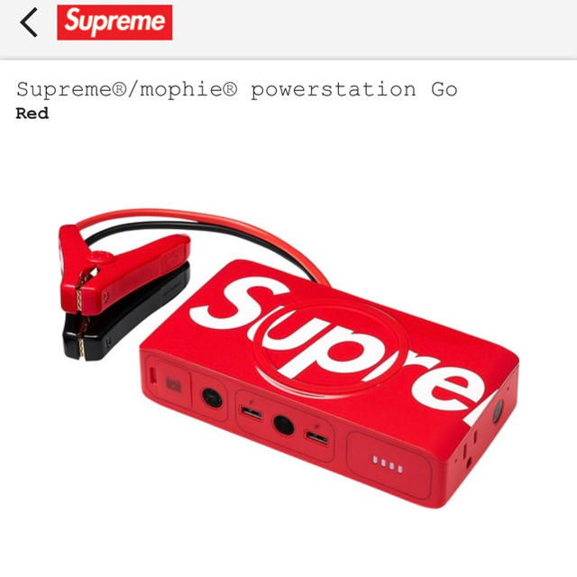 Supreme(シュプリーム)のsupreme mophie powerstation go モバイルバッテリー メンズのメンズ その他(その他)の商品写真