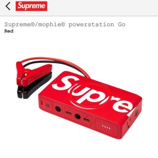 シュプリーム(Supreme)のsupreme mophie powerstation go モバイルバッテリー(その他)