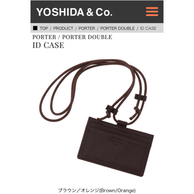 PORTER - PORTER DOUBLE ID CASEの通販 by るん's shop｜ポーターなら