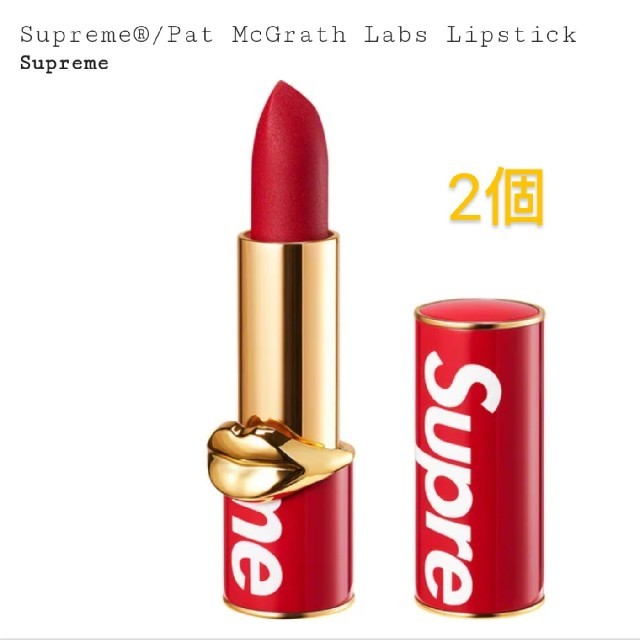 Supreme Pat McGrath Labs Lipstick リップ 口紅
