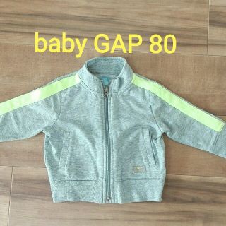 ベビーギャップ(babyGAP)のGAP ベビー 80 男の子 長袖 トレーナー グレー(トレーナー)