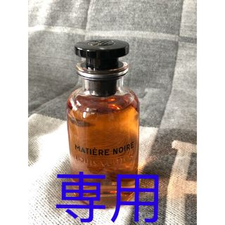 ルイヴィトン(LOUIS VUITTON)のルイヴィトン　香水　マティエールノワール　100ml(ユニセックス)