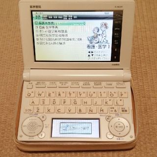 カシオ(CASIO)の値下げ!!医学書院　看護医学電子辞書6 IS-N6000(電子ブックリーダー)