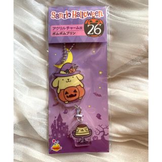 ポムポムプリン(ポムポムプリン)のサンリオハロウィンくじ　ポムポムプリン(キャラクターグッズ)